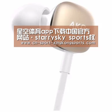  小米蓝牙项圈耳机