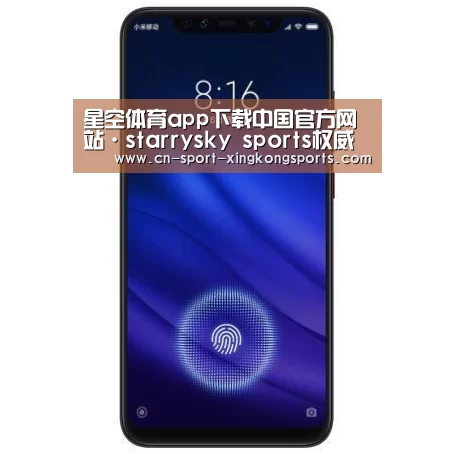 小米8屏幕指纹版 6GB+128GB 黑色 全网通4G 双卡双待 全面屏拍照智能游戏手机