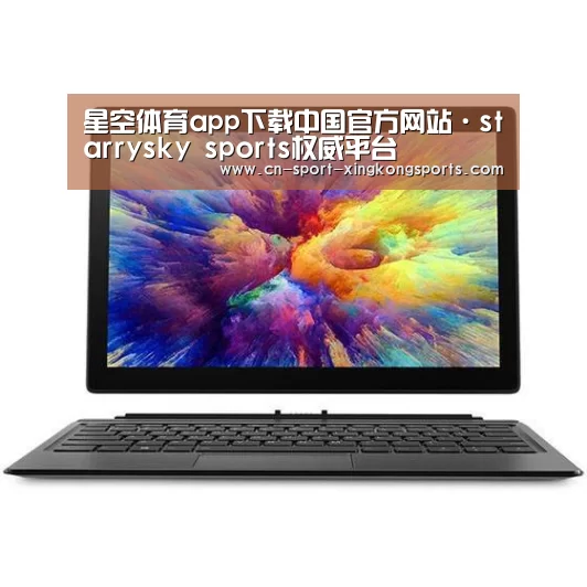 MIIX 520 酷睿i5笔记本