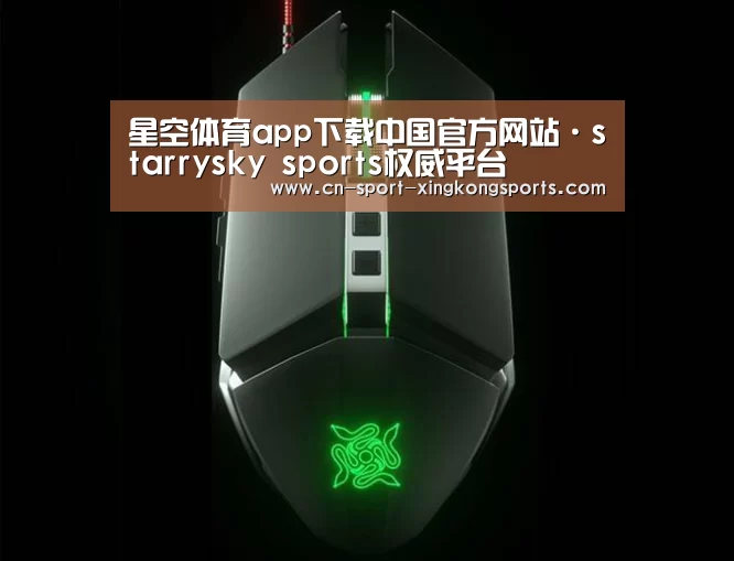 鼠标封面设计