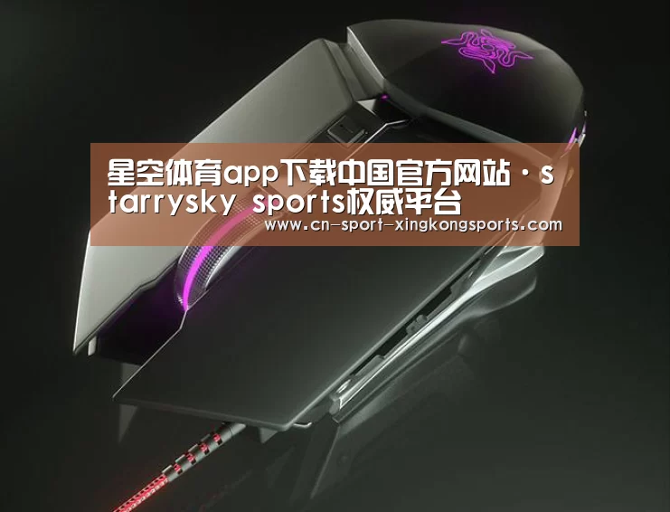 鼠标封面设计