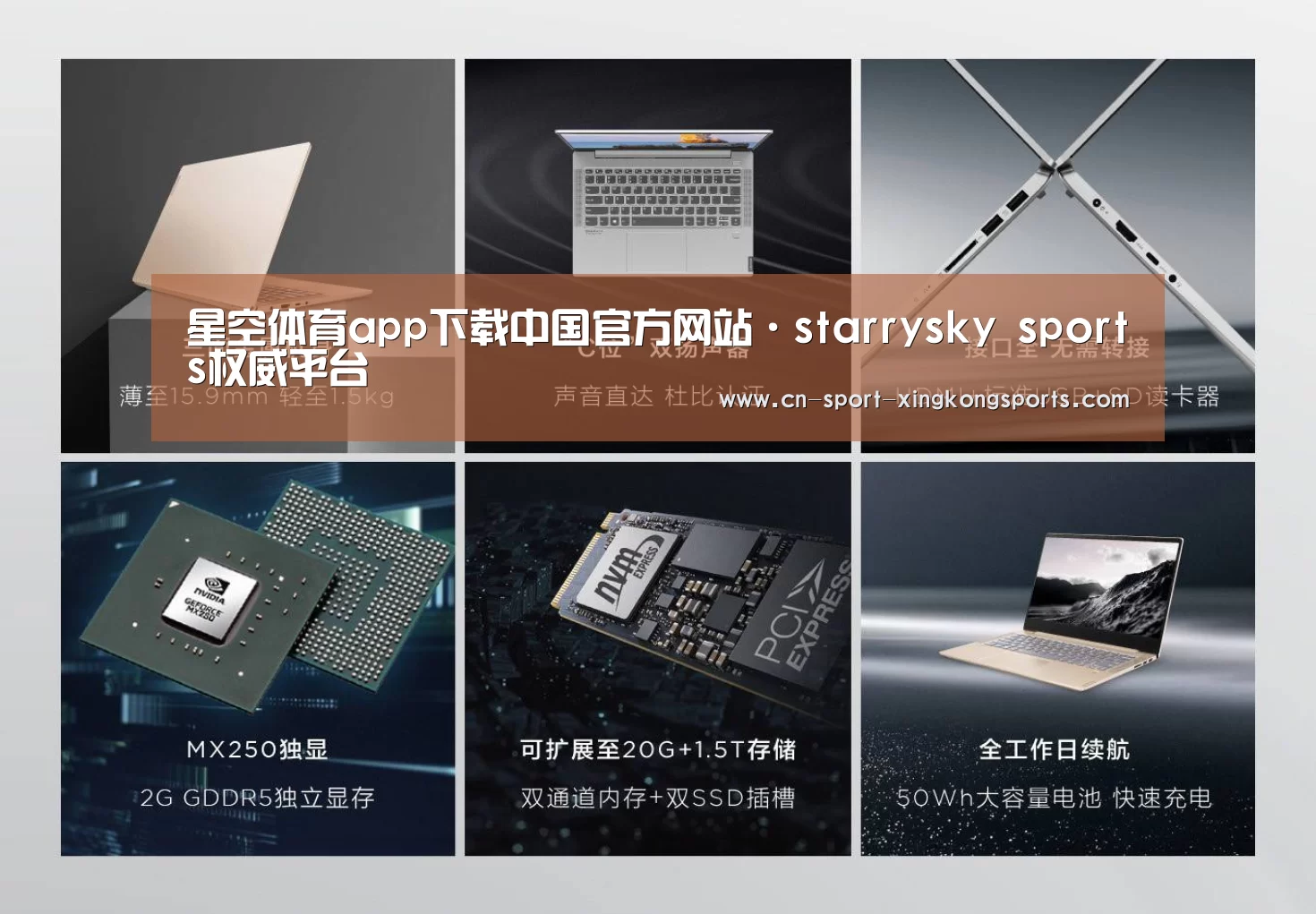 小新 Air 超轻薄笔记本(图1)