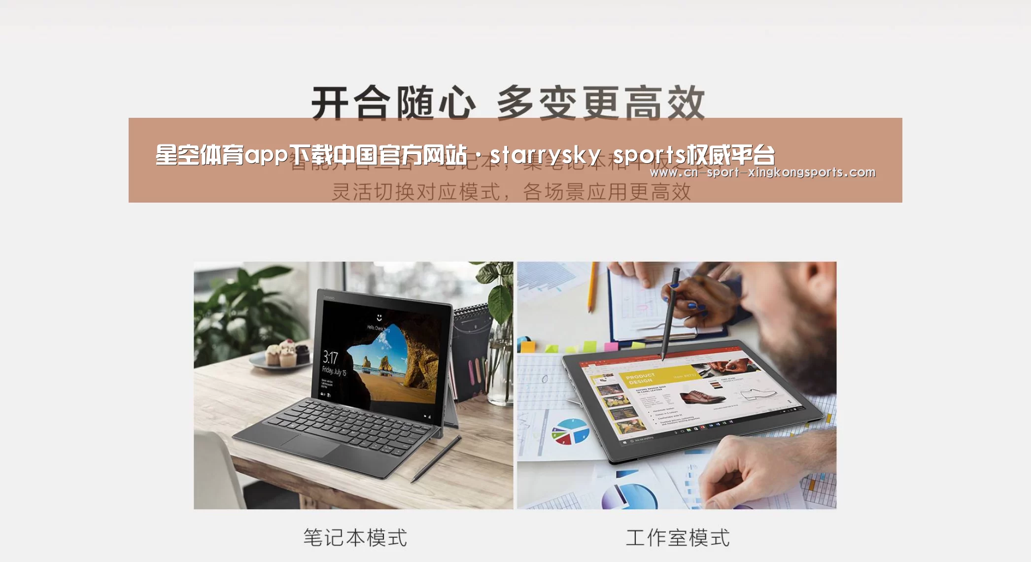 MIIX 520 酷睿i5笔记本(图1) MIIX 520 酷睿i5笔记本(图1)