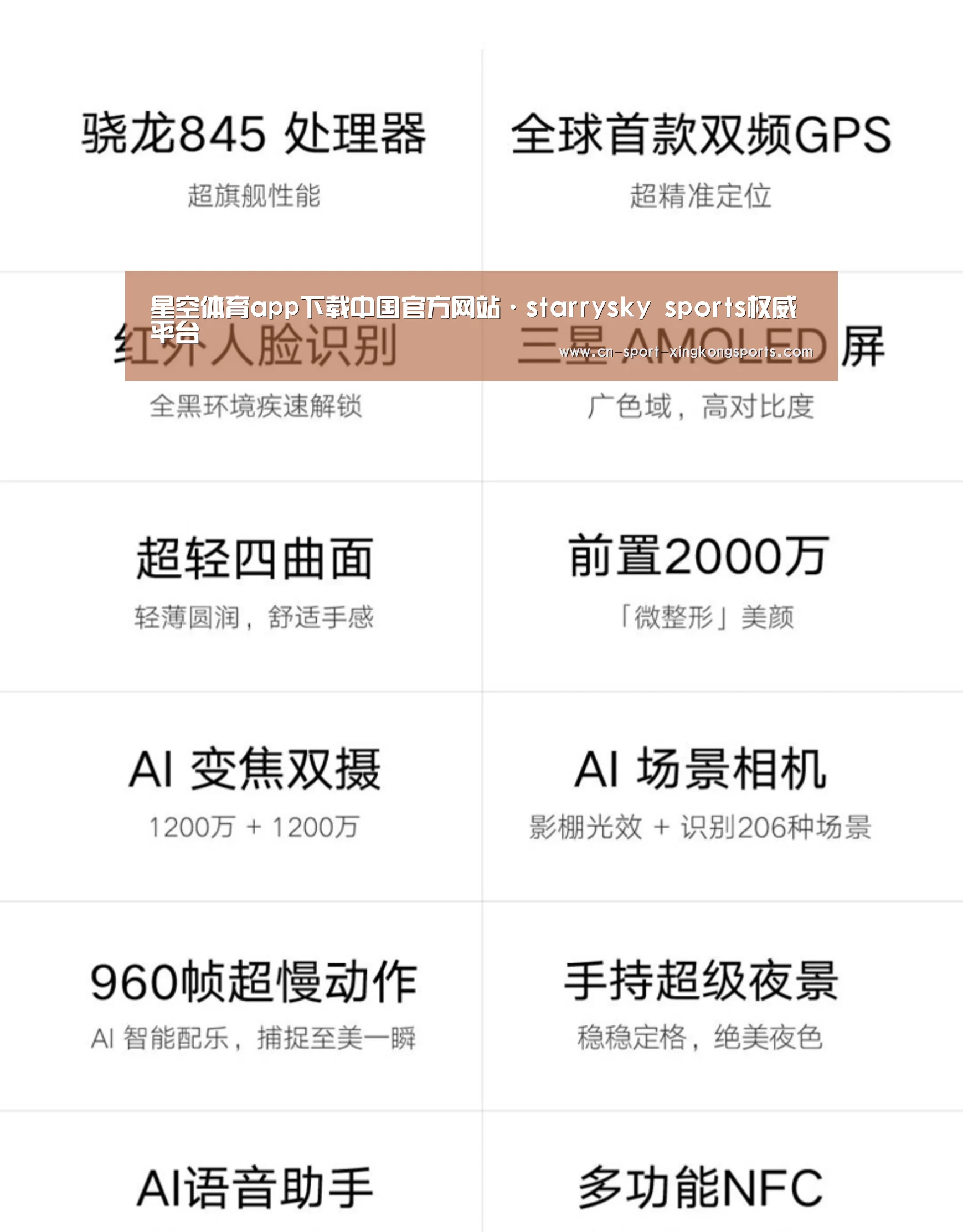 小米8屏幕指纹版 6GB+128GB 黑色 全网通4G 双卡双待 全面屏拍照智能游戏手机(图2)