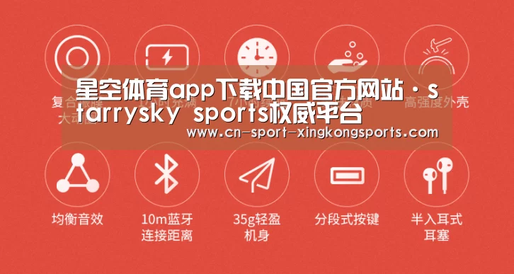  小米蓝牙项圈耳机(图2)
