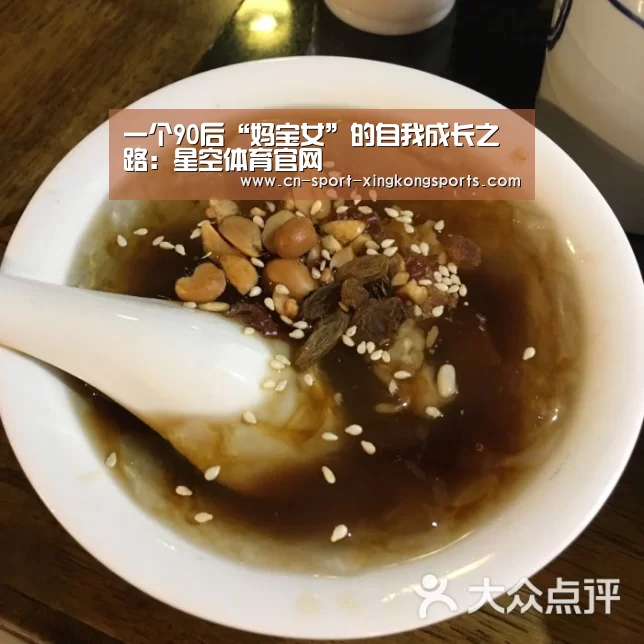 星空体育官网