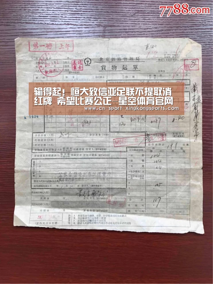星空体育官网