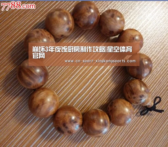 星空体育网址
