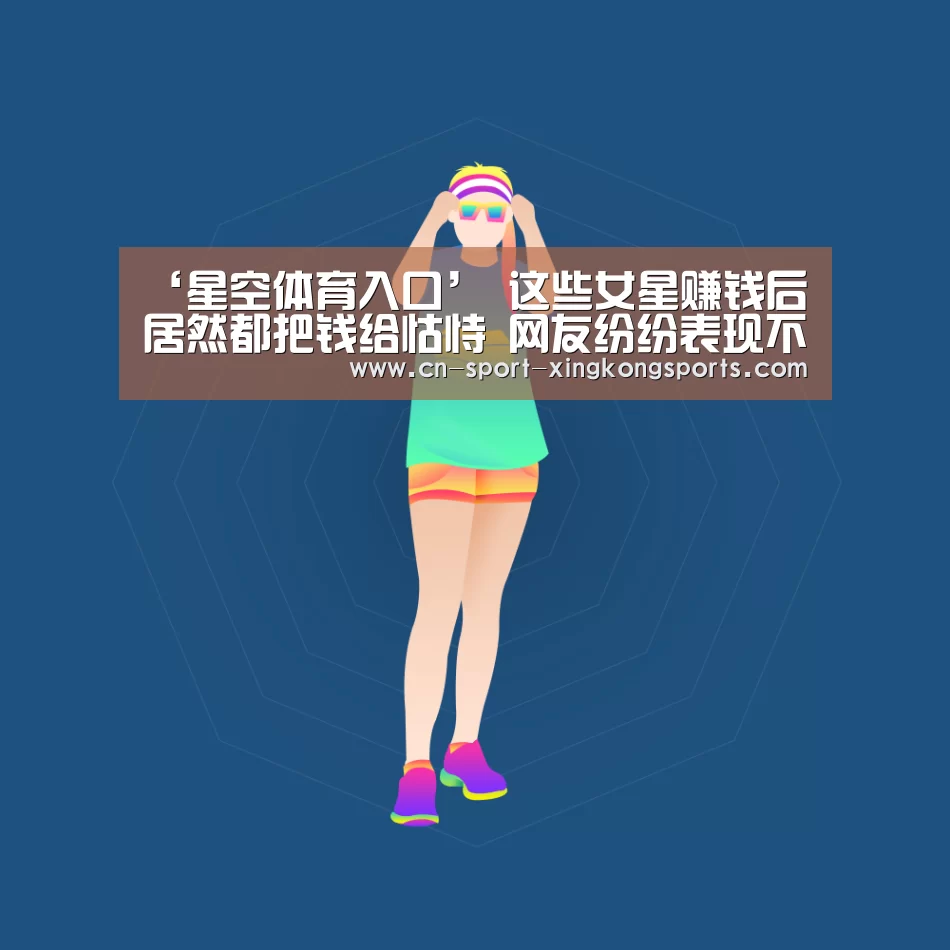 星空体育网址