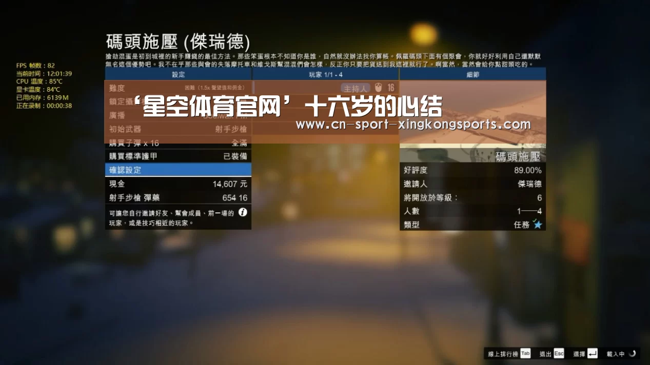 星空体育官网