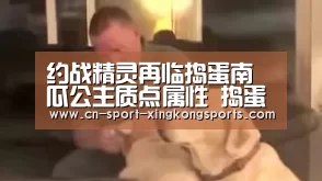 星空体育官网